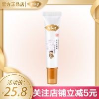 新款宝宝护防红屁屁PP隔离尿液刺激舒缓婴儿新生护臀膏20g