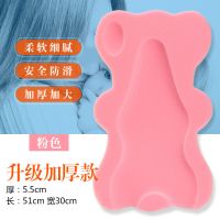 [送浴擦]婴儿洗澡盆浴网兜海绵防滑垫宝宝新生儿洗澡加厚海绵垫 粉色升级加厚5.5cm