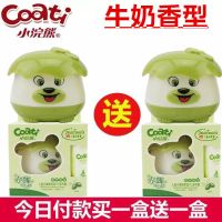 儿童保湿面霜宝宝补水滋润霜婴儿润肤乳霜秋冬学生香擦脸油 牛奶味 3瓶装[送3支唇膏可备注香味]