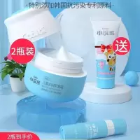 儿童面霜宝宝滋润擦脸保湿霜护肤婴补水秋冬乳唇膏防裂 水润保湿霜+唇膏+护手霜