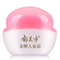 金牌儿童霜婴儿身体乳秋冬季宝宝霜儿童面霜消湿疹 郁美净儿童面霜 2个