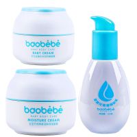 宝宝面霜冬季婴儿保湿补水滋润防皴儿童香香擦脸油润肤乳防干红霜 全家爽]倍润防皴霜+保湿霜+润肤乳