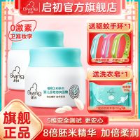 婴儿水润保湿面霜多效倍润面霜宝宝润肤霜儿童滋润补水身体乳 [多效倍润型]面霜40g*2瓶