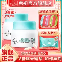 婴儿水润保湿面霜多效倍润面霜宝宝润肤霜儿童滋润补水身体乳 [多效倍润型]面霜40g*2瓶