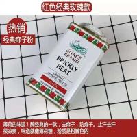 爽身粉泰国原装泰版痱子粉儿童止汗止痒清凉香体去异味送粉扑 玫瑰[140g]