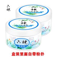 爽身粉痱子粉盒装送粉扑宝宝成人祛痱粉止痒吸汗留香清凉干爽 150g爽身粉盒装*2