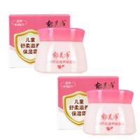 儿童舒柔滋养保湿霜50g鲜奶宝宝霜护肤霜温和滋润婴儿面霜 舒柔滋养保湿霜50g*2瓶