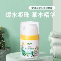 婴儿面霜宝宝婴幼儿童保湿润肤滋润补水护肤水珠