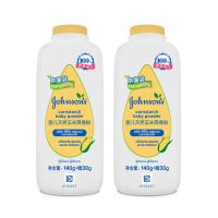 爽身粉新生宝宝男女私处成人吸汗去异味头发控油粉扑 天然玉米粉140g*2