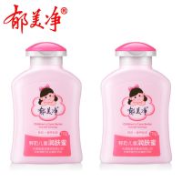 鲜奶儿童润肤蜜含天然鲜奶润肤补水锁水保湿粗糙110g 鲜奶儿童润肤蜜110克（2瓶）