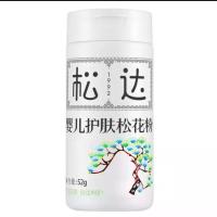 婴儿护肤松花粉纯天然无添加宝宝护肤爽身粉痱子粉不含滑石粉 松达婴儿护肤松花粉52g