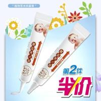 宝宝湿疹痱子膏婴儿无激素口水疹儿童皮肤瘙痒红屁屁热疹淹脖药膏 第二支半价(共两支)