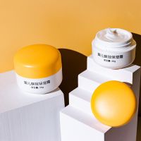 婴儿银耳保湿霜宝宝儿童补水润肤霜防干燥护肤插脸霜 婴儿银耳保湿霜30g+50g