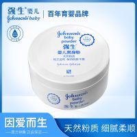 爽身粉新生儿宝宝儿童袋装痱子粉夏季干爽止痒吸汗带粉扑 [爽身粉140g]