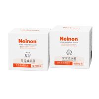 宝宝滋润霜50g宝宝婴儿面霜护肤保湿润肤霜秋冬儿童保湿补水 宝宝滋润霜[2盒]