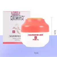 宝宝维E营养霜燕窝舒缓水晶霜防皴干裂儿童补水面霜批发 燕窝舒缓水晶霜50g 送芷御坊护手霜