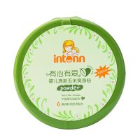 原童有心有爱婴儿清新玉米爽身粉130g 不含滑石粉赠粉扑 减燥吸