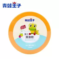 婴儿爽身粉140g盒装内送粉扑吸汗留香清凉舒爽吸湿止痒 爽身粉140g