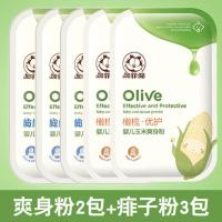 婴儿玉米爽身粉120g宝宝防痱热痱粉新生儿祛痱止痒送袋装粉 痱子粉60g*3+爽身粉60g*2