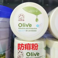 加菲猫爽身粉防痱粉袪痱止痒橄榄优护保证 加菲猫防痱粉盒装