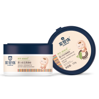 婴儿爽身粉新生儿宝宝痱子粉儿童干爽止痒吸汗带粉扑花露水 松花爽身粉