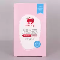 儿童保湿霜50g 适用3到14岁儿童面霜宝宝润肤霜保湿补水 儿童保湿霜(3到14岁)