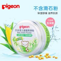 新生儿婴儿玉米摇摇爽身粉50g 无滑石粉 爽滑舒适HA15