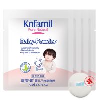 婴儿爽身粉袋装新生儿宝宝痱子粉补充装防痱玉米粉无滑石粉 KYJ054-4