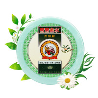 婴儿爽身粉140g热痱粉140g 痱子粉爽身粉细腻干爽无刺激 [热痱粉]2盒