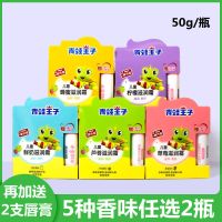 [2瓶霜+2唇膏]儿童面霜50g滋润霜擦脸油宝宝润肤乳霜 鲜奶霜+蜂蜜霜+送2支唇膏
