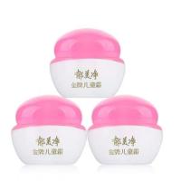 2瓶金牌儿童霜40克补水保湿面霜润肤霜宝宝孩子学生擦脸油 金牌儿童霜*3瓶