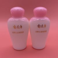 儿童面霜乳液套装金牌儿童霜宝宝面霜滋润保湿护肤润肤乳液 100g金牌儿童嫩肤露-2瓶