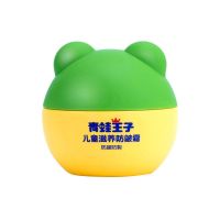 [买1送1]儿童擦脸润肤霜婴儿润肤乳保湿滋润补水面霜 60g防皴霜(无赠品)
