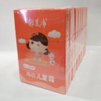 儿童水润保湿霜袋25g袋装 宝宝面霜补水保湿霜温和滋润 高级儿童霜10袋