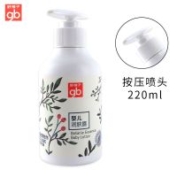 婴儿润肤露全身脸部干燥止痒儿童身体乳保湿滋润宝宝润肤乳 润肤露220ml