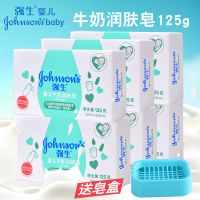 香皂牛奶润肤皂125g儿童宝宝香皂洗手洗澡沐浴皂洗衣皂 125g*6块[送皂盒]