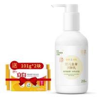润肤乳宝宝婴儿童全身体乳液秋冬季保湿露护肤面霜滋润补水 润肤乳200ml+皂101g*2块