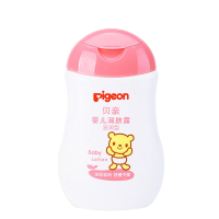 实体授权婴儿润肤露宝宝润肤乳新生儿宝宝面霜身体乳保湿秋冬 200ml(2个IA101)