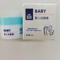 BUK婴儿抑菌膏用于婴幼儿湿疹皮炎过敏头垢奶癣胎毒蚊虫咬