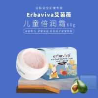 儿童防护霜40g 宝宝水果牛奶面霜男孩女孩护肤补水保湿脸霜 儿童倍润霜60g(冰激凌味)