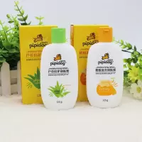 牛奶蜂胶芦荟润肤蜜儿童霜保湿补水宝宝护肤身体乳擦脸面霜 【2瓶】蜂胶+芦荟