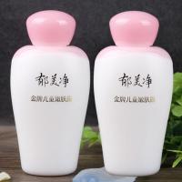 金牌儿童霜+嫩肤露宝宝儿童护肤乳液补水面霜身体套装 金牌露2瓶