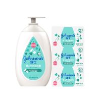 牛奶润肤露500ml 儿童宝宝面霜身体乳液滋润保湿护肤用品 [牛奶润肤露+润肤皂]