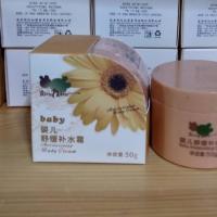 婴儿舒缓补水霜专柜婴幼儿 儿童护肤滋润面霜新日期