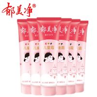 儿童霜软管装30g细嫩肌肤保湿滋润儿童面霜宝宝面霜 6支