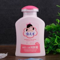 鲜奶儿童润肤蜜110g/瓶润肤面霜 温和水滋润保湿乳液不油腻 两瓶装