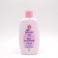 牛奶润肤露保湿露滋养补水宝宝身体乳200ml呵护肌肤新生 200保湿