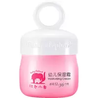 幼儿童多效保湿霜补水面霜宝宝润肤霜保湿补水小孩面霜 幼儿保湿霜50g(1-3岁)