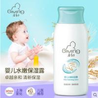 启初婴儿水嫩保湿露 儿童清爽润肤露 宝宝春夏季面霜身体护肤