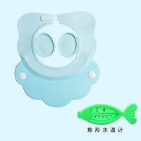 1-18岁宝宝洗头器洗头帽儿童洗发帽防水护耳婴儿洗澡可调节洗浴 硅胶护耳款(蓝色)可调节 1-18岁 +沐浴四件套